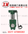 鏈輪式漿液閥